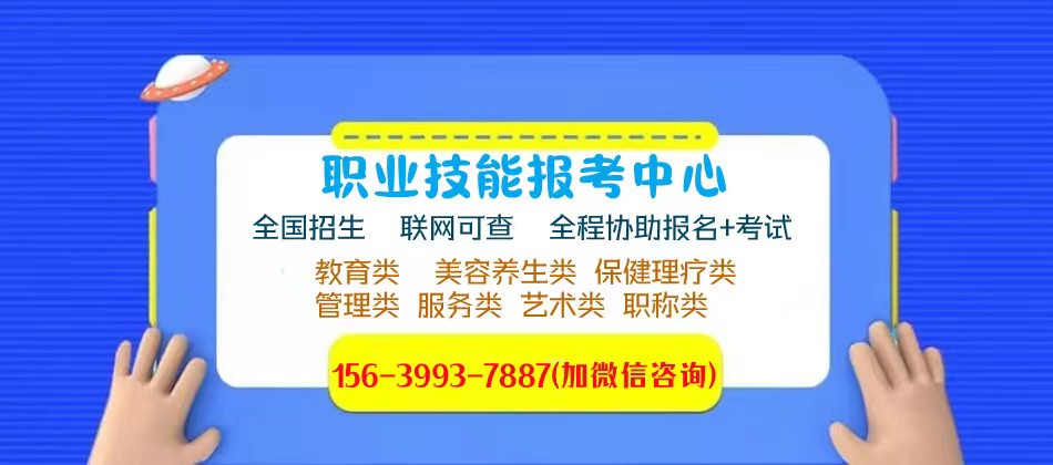 如何准备季末赛以提升个人表现_2