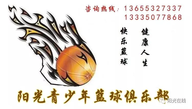 如何通过力量训练改善篮球运动员的速度和敏捷性？_2