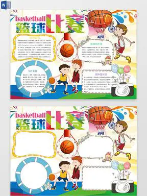 哪里有适合篮球爱好者的按摩训练课程_2