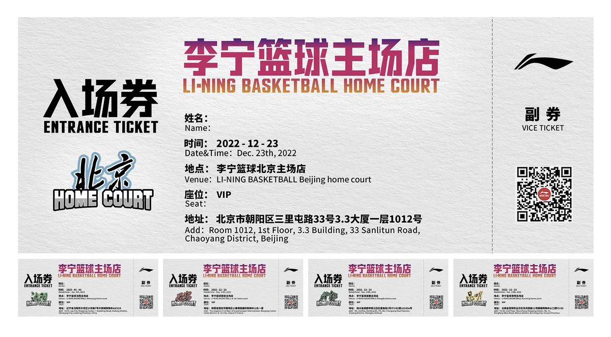 如何制定智能篮球训练计划_0